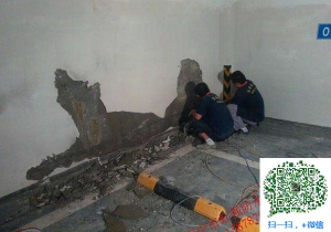 祁门地下室堵漏